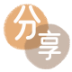 乐山信用卡分享网 - 诚信24小时接单平台